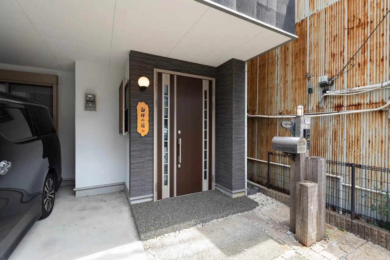 Shirakabanoyado - Ryogetsu Villa Osaka